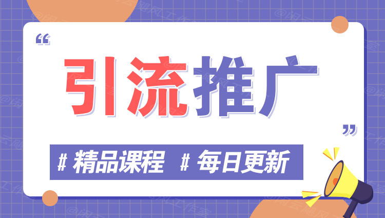 图片-易工具