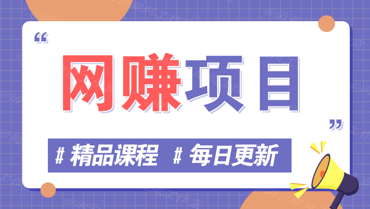 图片-易工具