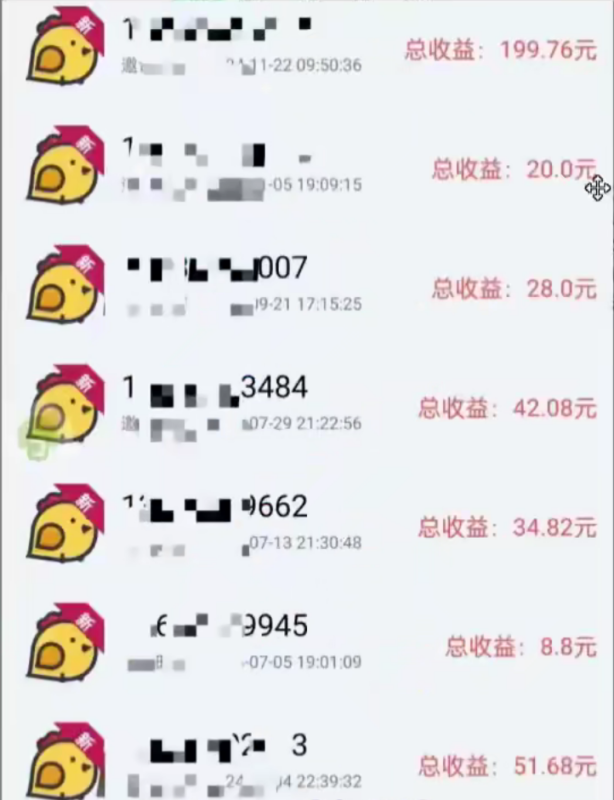 图片[2]-美团截屏 单号每天12-18 单日60+-易工具