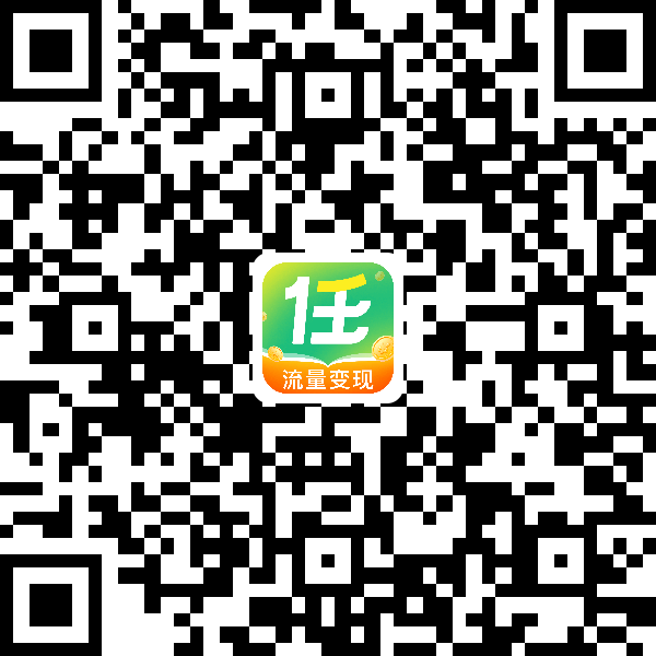 图片[2]-网盘拉新，互联网经久不衰的项目！！！-易工具