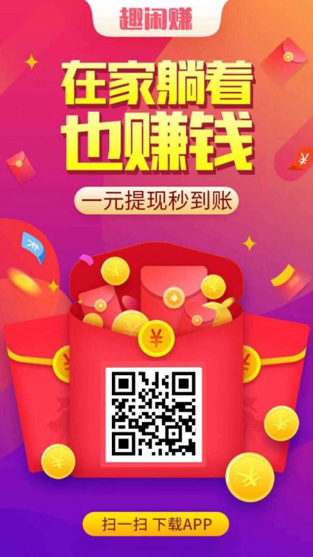 图片[2]-副业做单平台，1小时10元，简单扫码截图，零门槛，0投资-易工具