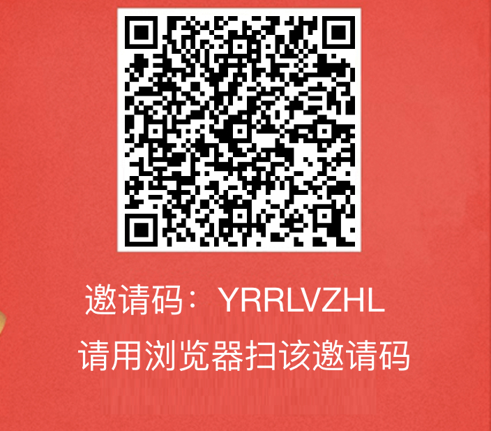 图片[3]-美团截屏 单号每天12-18 单日60+-易工具