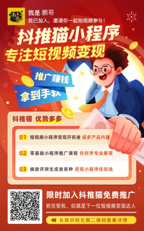 图片[3]-短视频代发，0粉就可以做，每个月可以领取900条原创视频-易工具