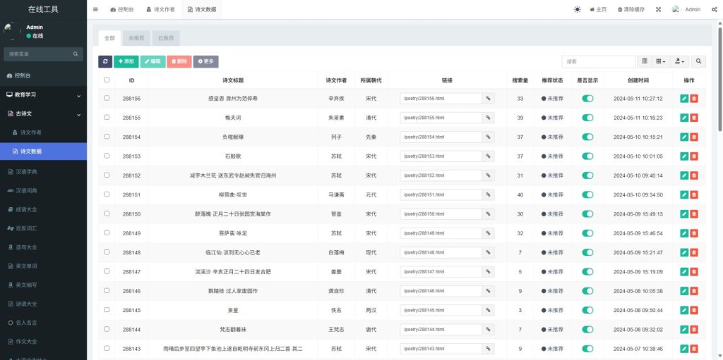 屏幕截图_25-9-2025_92639_www.zxtool.net