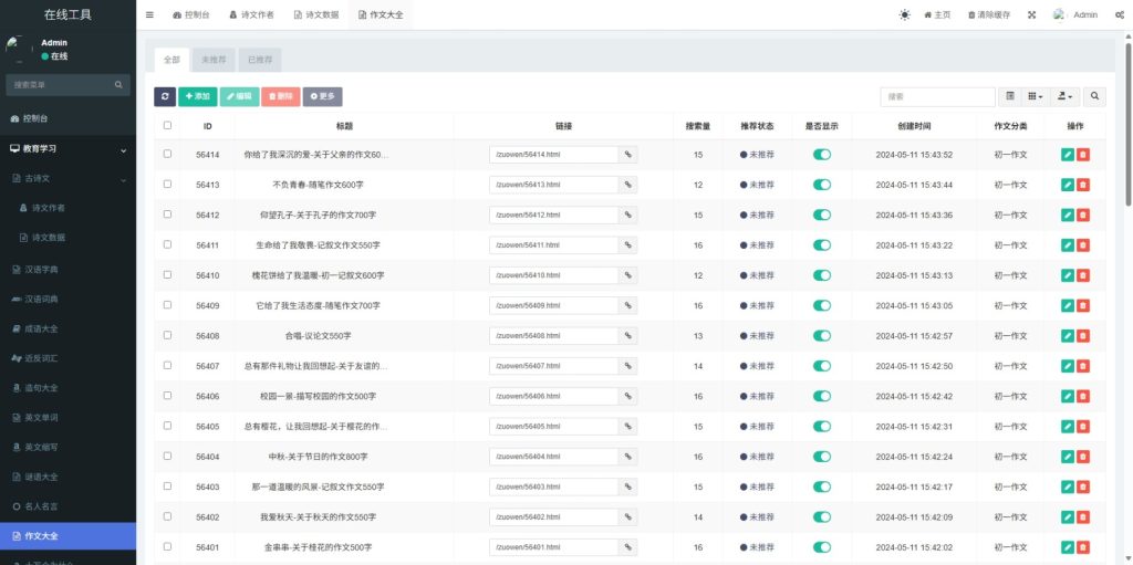 屏幕截图_25-9-2025_9270_www.zxtool.net