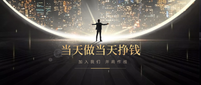 图片[1]-网盘拉新，互联网经久不衰的项目！！！-易工具