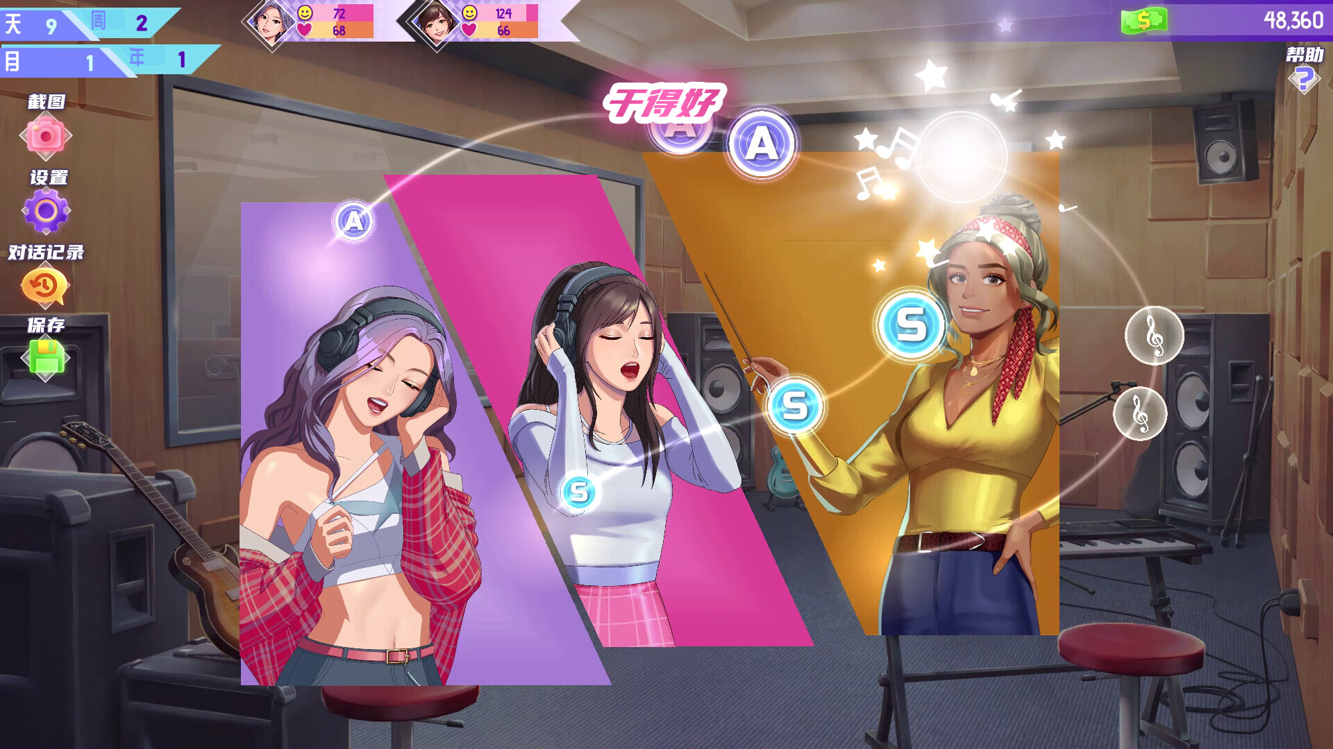 韩流偶像故事: 出道之路/K-pop Idol Stories: Road to Debut 新游发布 韩流偶像故事: 出道之路/K-pop Idol Stories: Road to Debut 新游发布