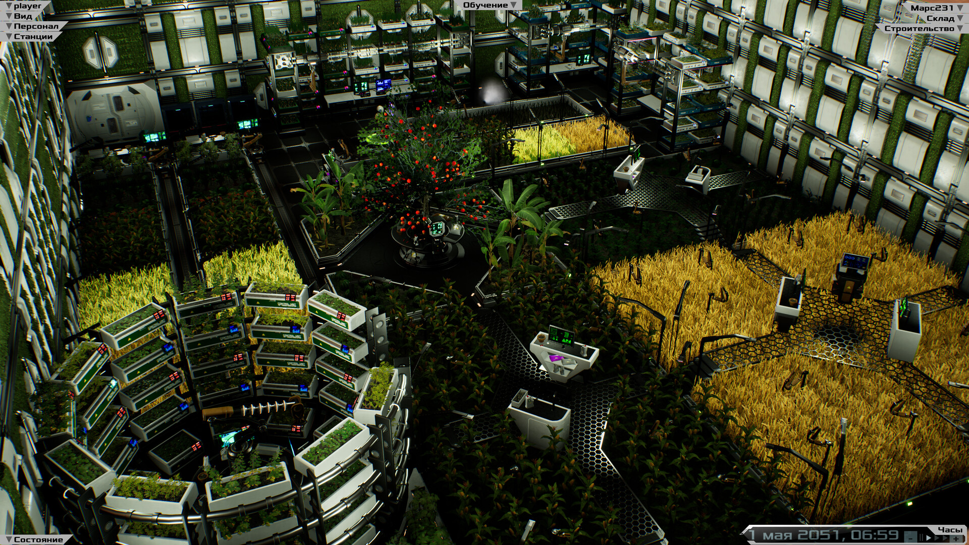 太阳基因/太阳系指挥官/Solargene 太阳基因/太阳系指挥官/Solargene