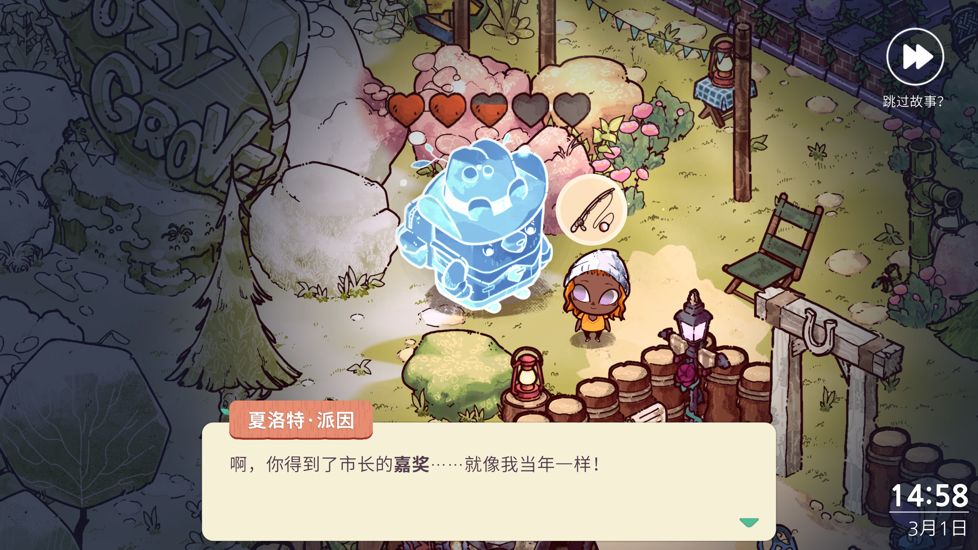 舒适森林/Cozy Grove 舒适森林/Cozy Grove