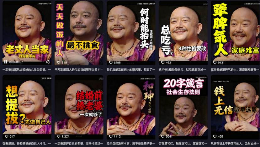 (19737期)2026名人语录短视频赛道全攻略;从文案撰写到声音克隆部署,系统掌握涨粉变现双赢制作技术 (19737期)2026名人语录短视频赛道全攻略;从文案撰写到声音克隆部署,系统掌握涨粉变现双赢制作技术