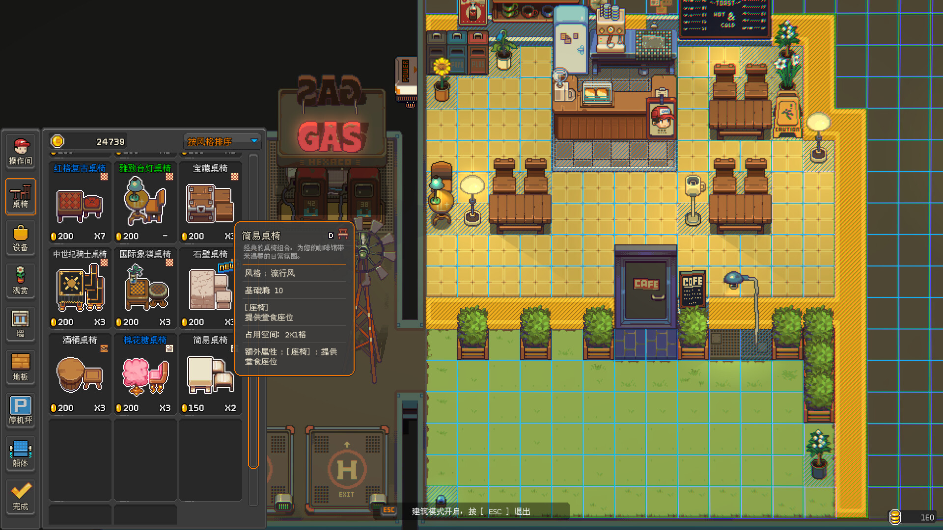 原地起啡/SkyBrew: Entropic Strategist 原地起啡/SkyBrew: Entropic Strategist