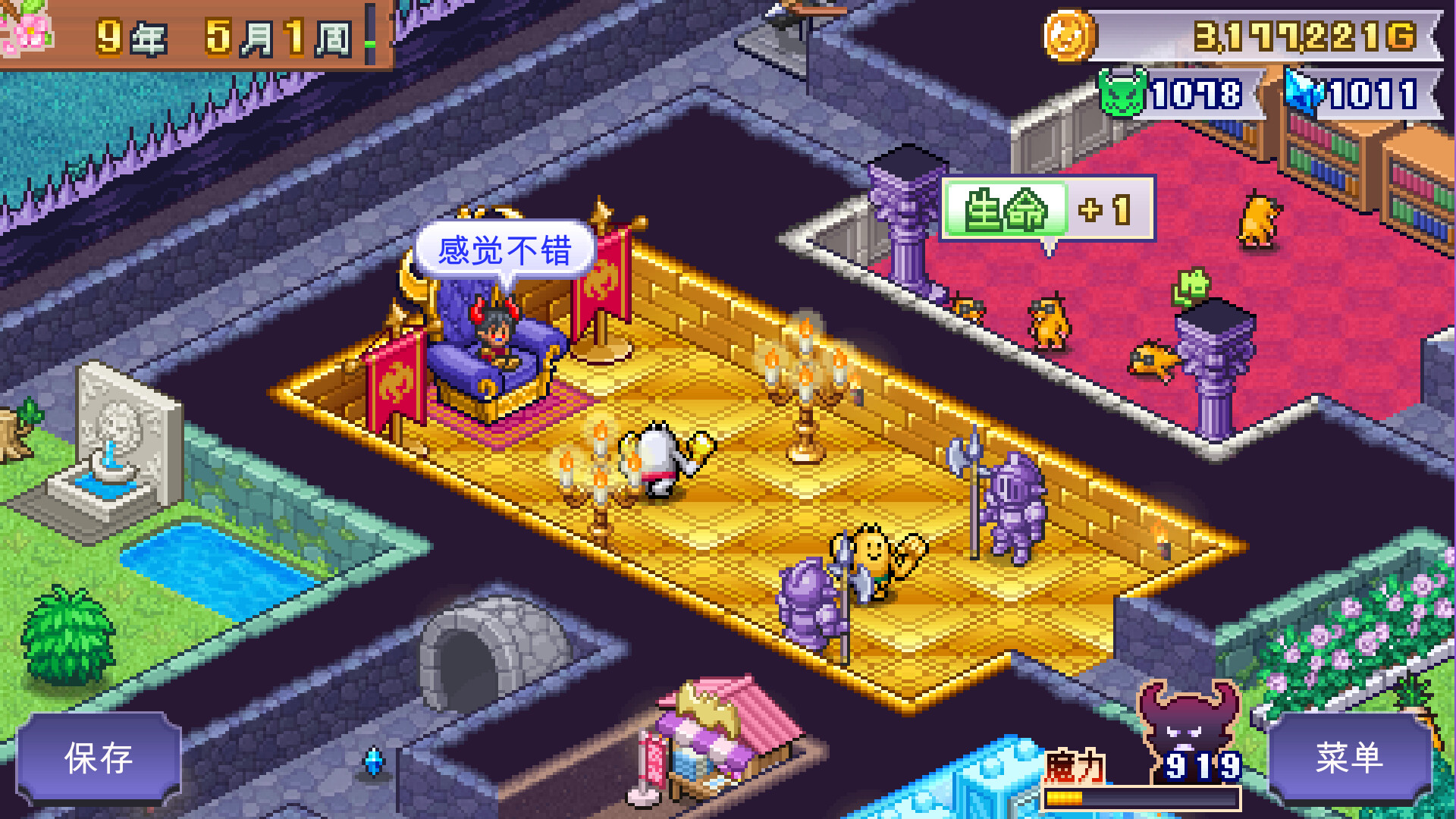 魔王城物语/Demon Castle Story-易工具