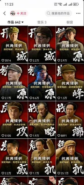 (19500期)82W粉丝电视剧深度解说课:二创发展史×账号准备×选题×资源下载×爆款文案×配音×剪辑×封面×独家签约 (19500期)82W粉丝电视剧深度解说课:二创发展史×账号准备×选题×资源下载×爆款文案×配音×剪辑×封面×独家签约