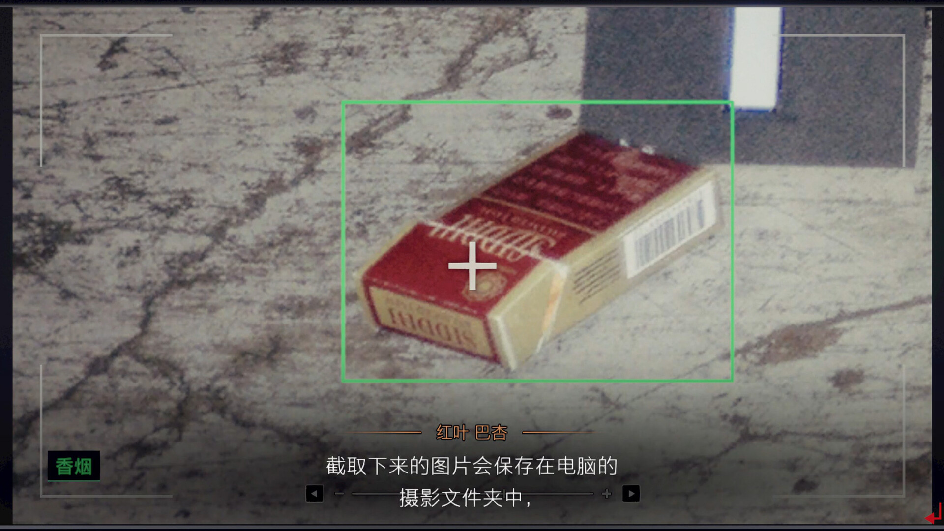 东京都市谜案特搜事件簿/TOKYO PSYCHODEMIC 东京都市谜案特搜事件簿/TOKYO PSYCHODEMIC