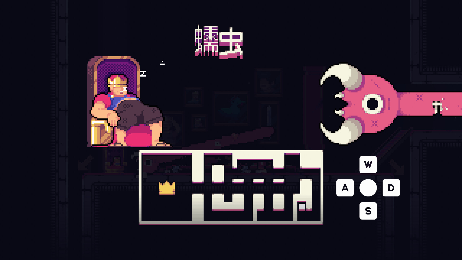 我!勇者?/The Warrior 我!勇者?/The Warrior