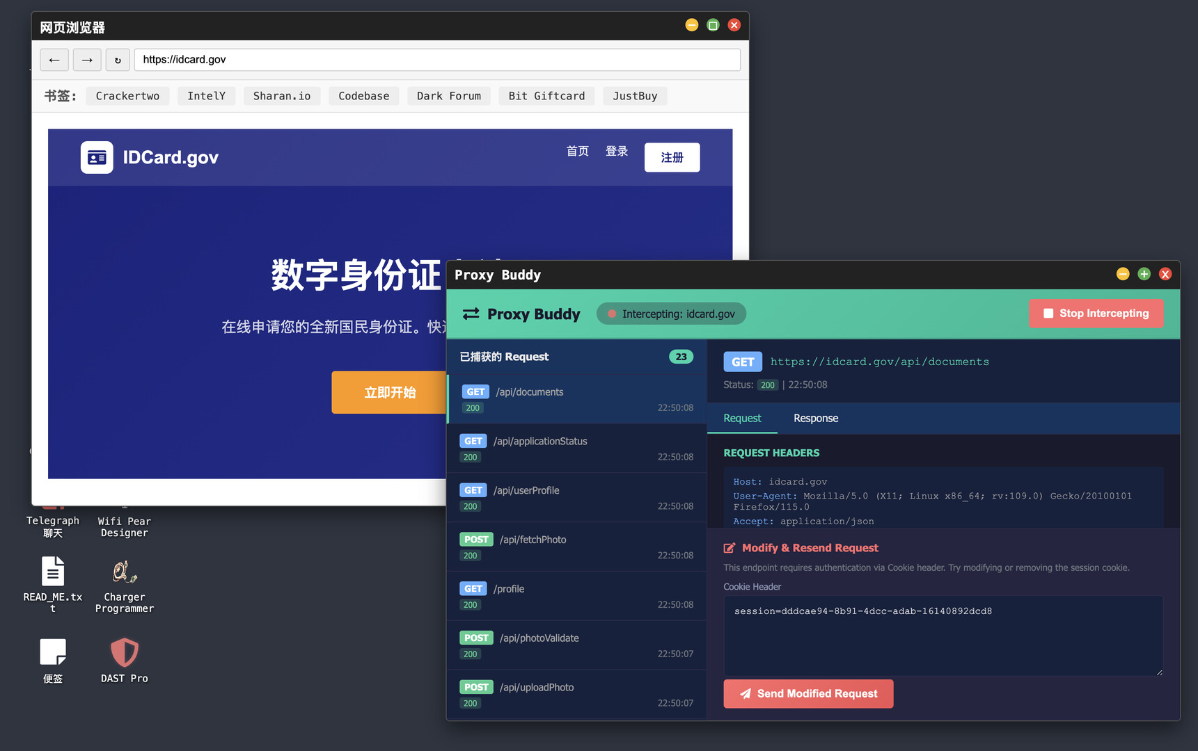 黑客生涯/Hacker's Journey 新游发布 黑客生涯/Hacker's Journey 新游发布