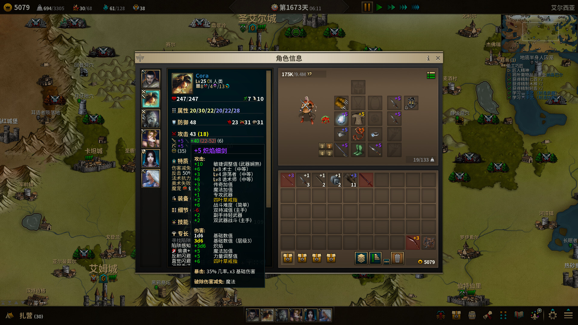 低魔时代/Low Magic Age