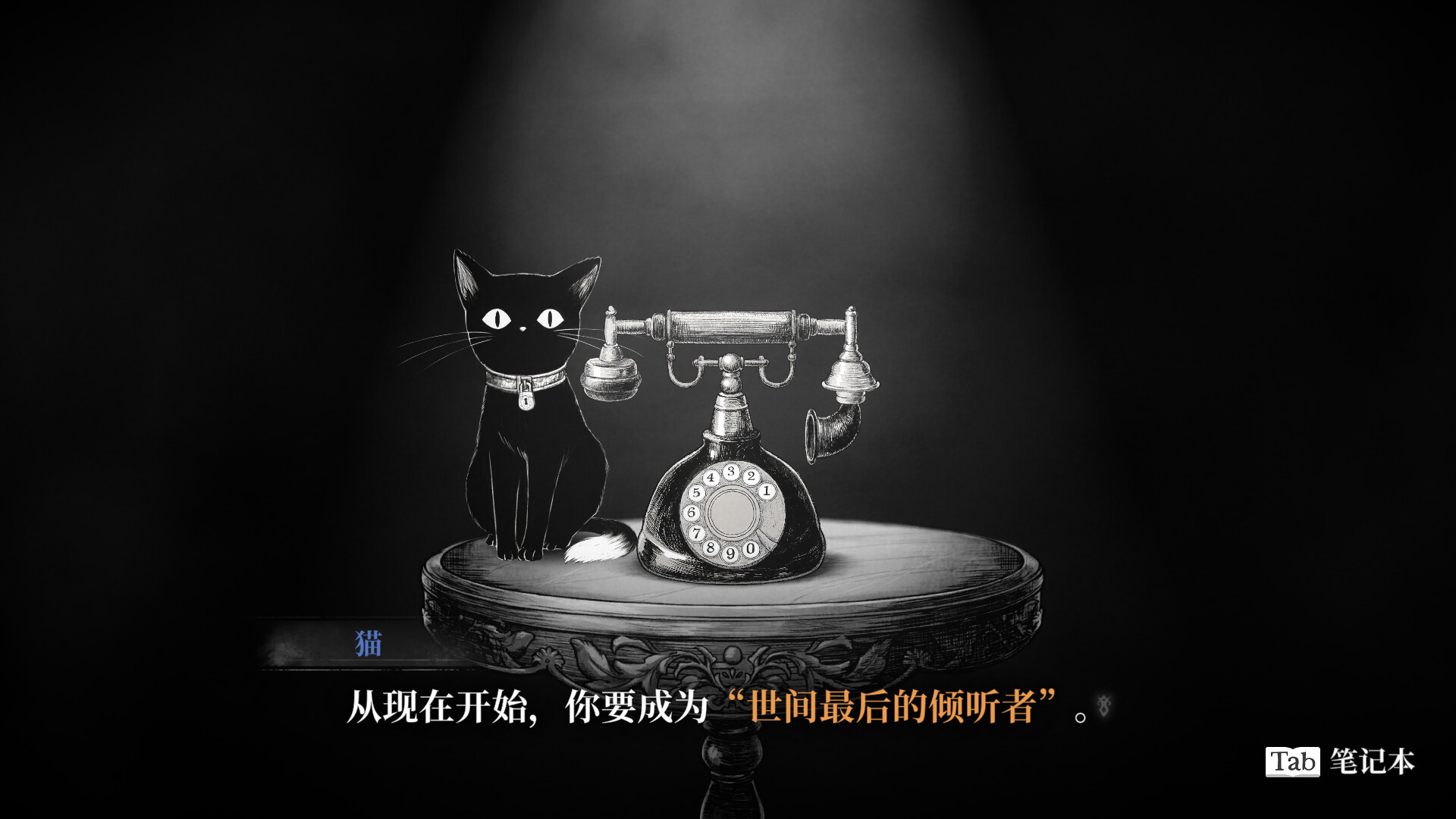 薛定谔的电话/Schrödinger's Call-易工具