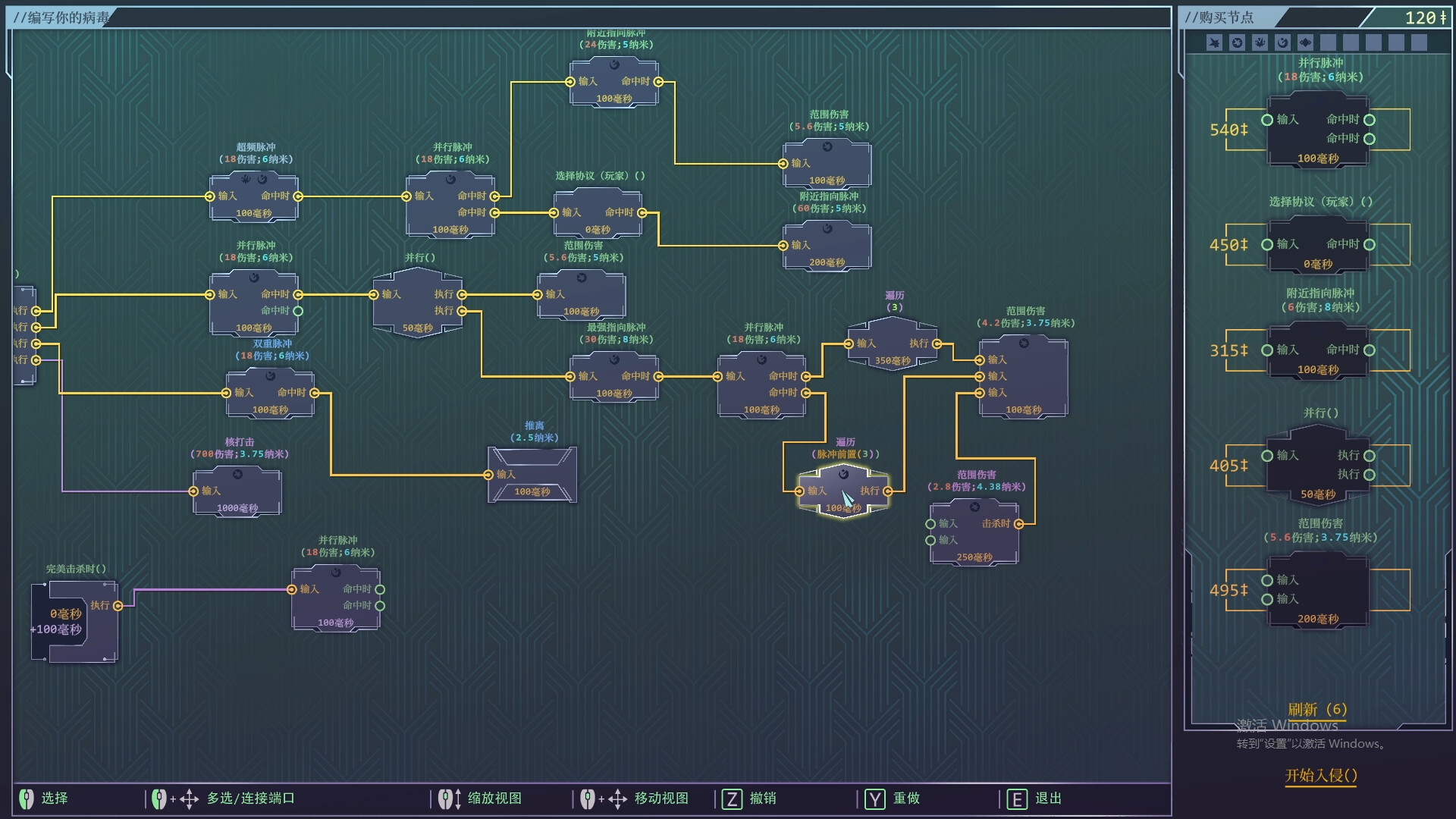 生存代码/Net.Attack() 生存代码/Net.Attack()