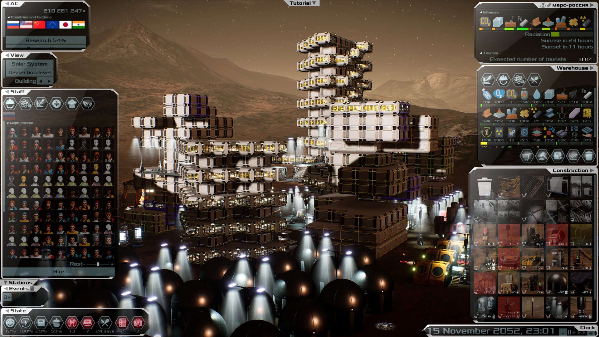 太阳基因/太阳系指挥官/Solargene 太阳基因/太阳系指挥官/Solargene