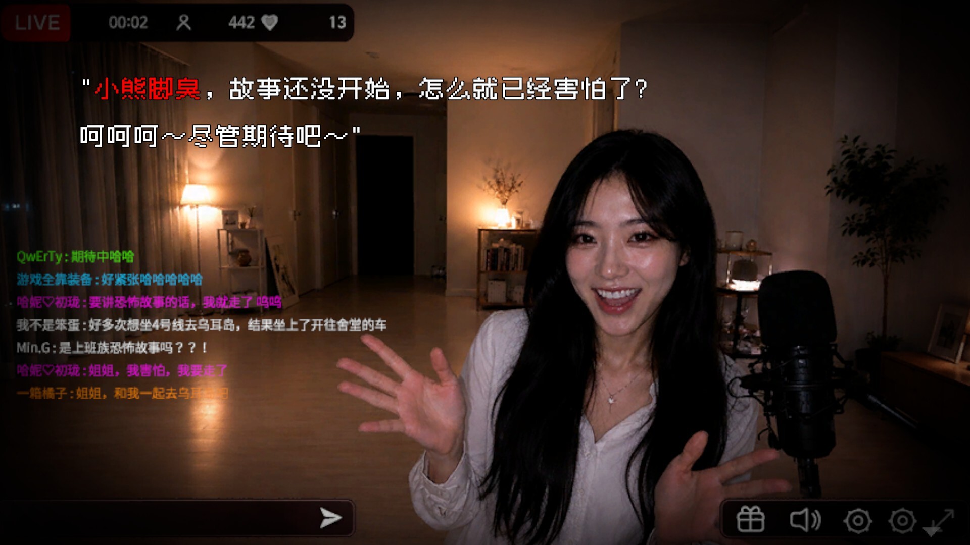 惊悚故事:畸怪见闻/Scary Stories: Grotesque 新游发布 惊悚故事:畸怪见闻/Scary Stories: Grotesque 新游发布