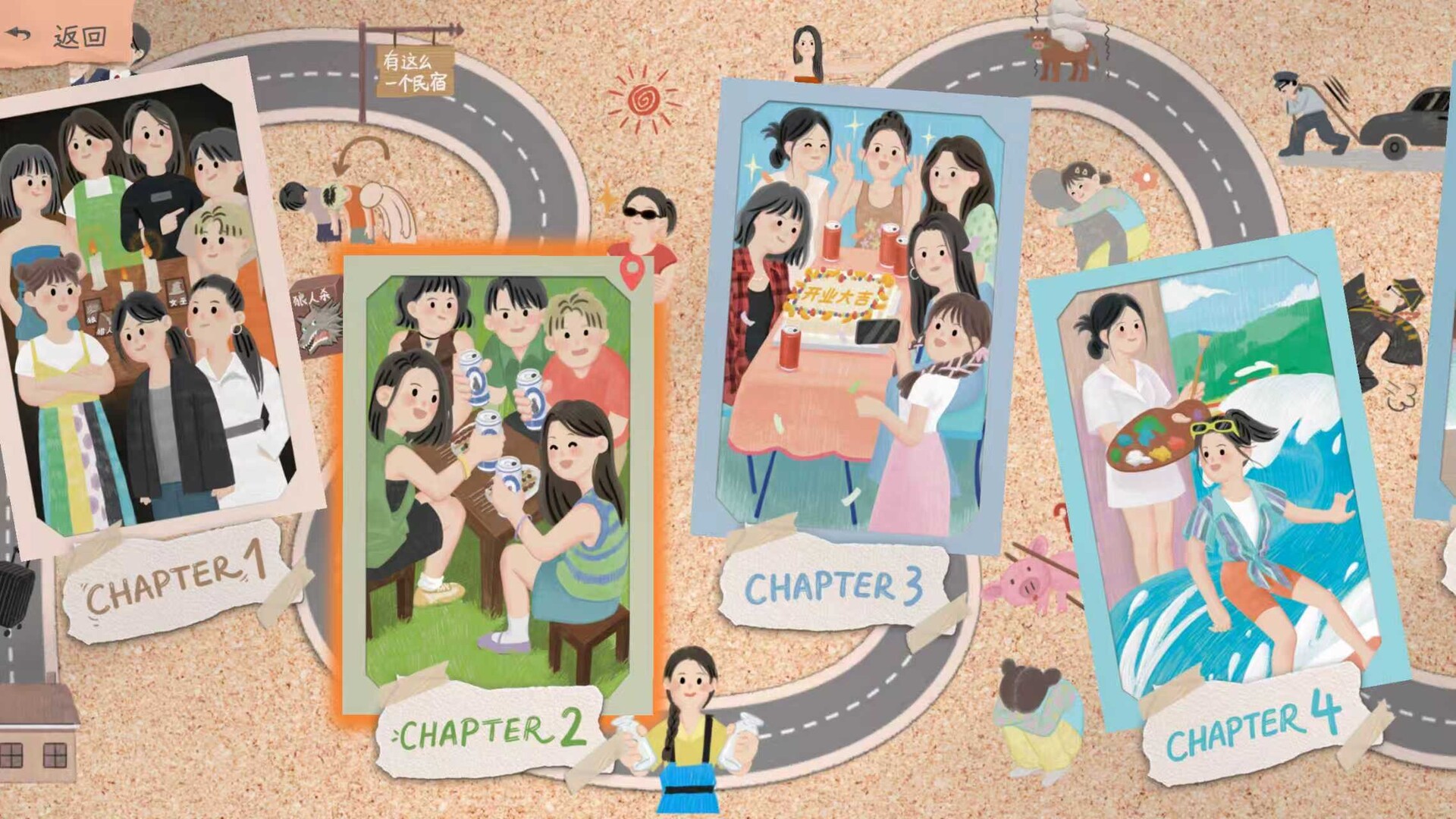 有这么一个家伙4K版/Such a guy