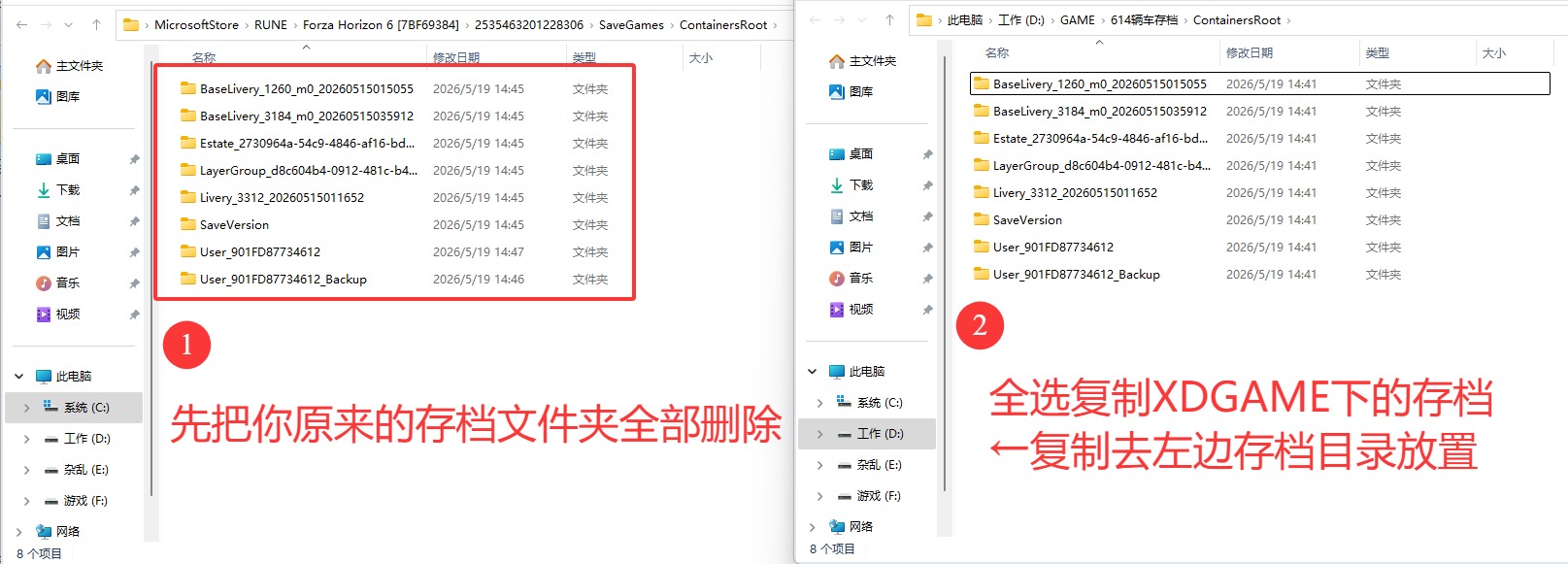 极限竞速:地平线6/Forza Horizon 6 版本更新 极限竞速:地平线6/Forza Horizon 6 版本更新