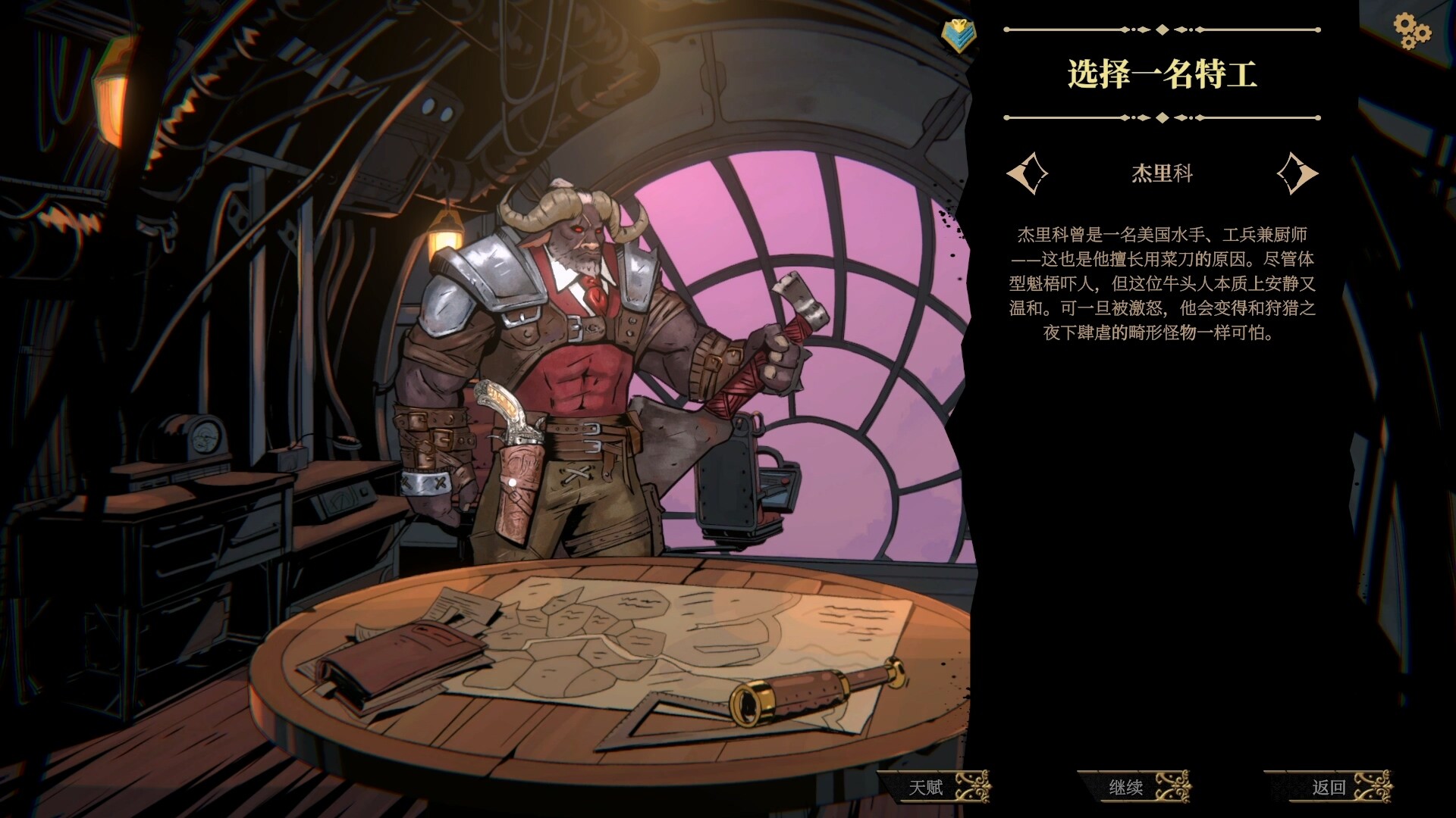 狩猎之夜:主权辛迪加/Hunter's Moon: A Sovereign Syndicate Adventure 狩猎之夜:主权辛迪加/Hunter's Moon: A Sovereign Syndicate Adventure