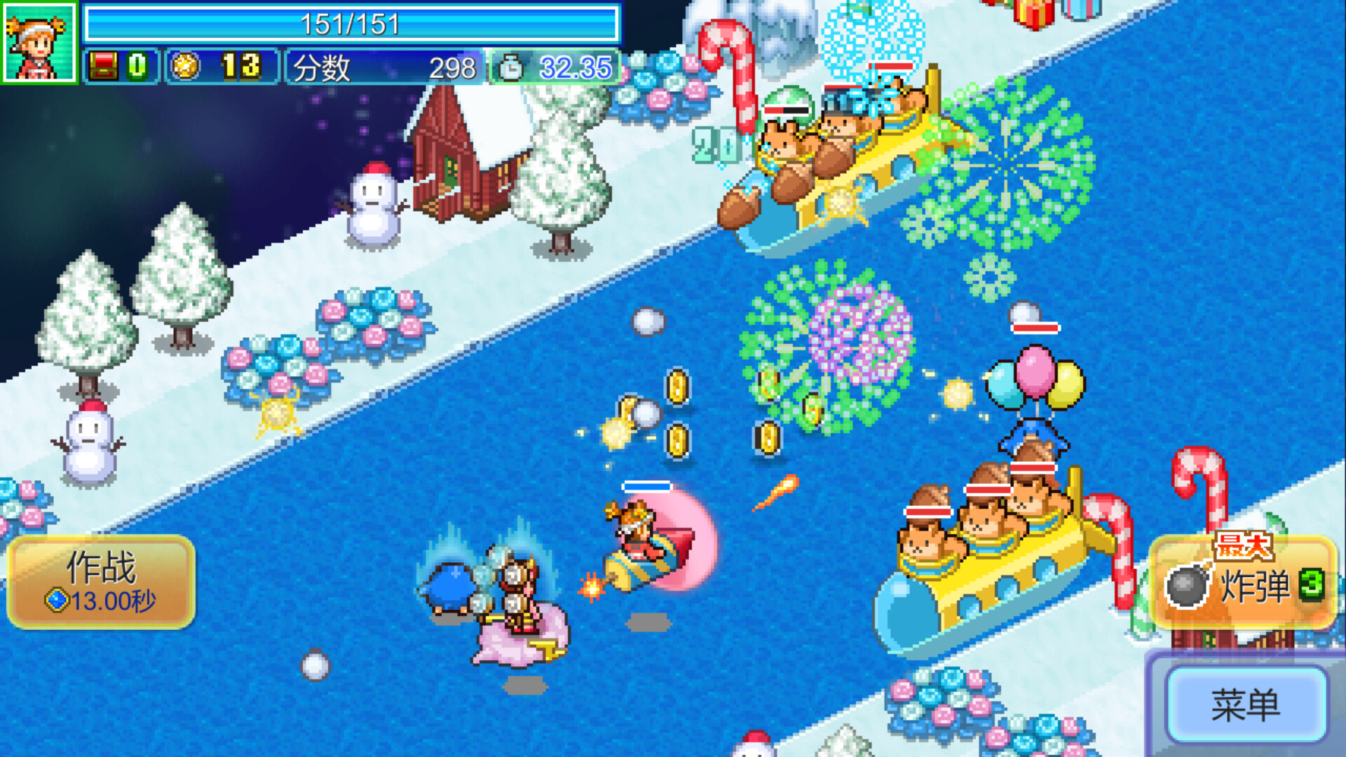 探险异星飞行队/Final Frontier Story 探险异星飞行队/Final Frontier Story