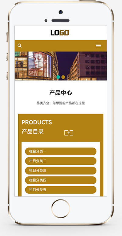 图片[1]-响应式木托盘pbootcms网站模板-易工具