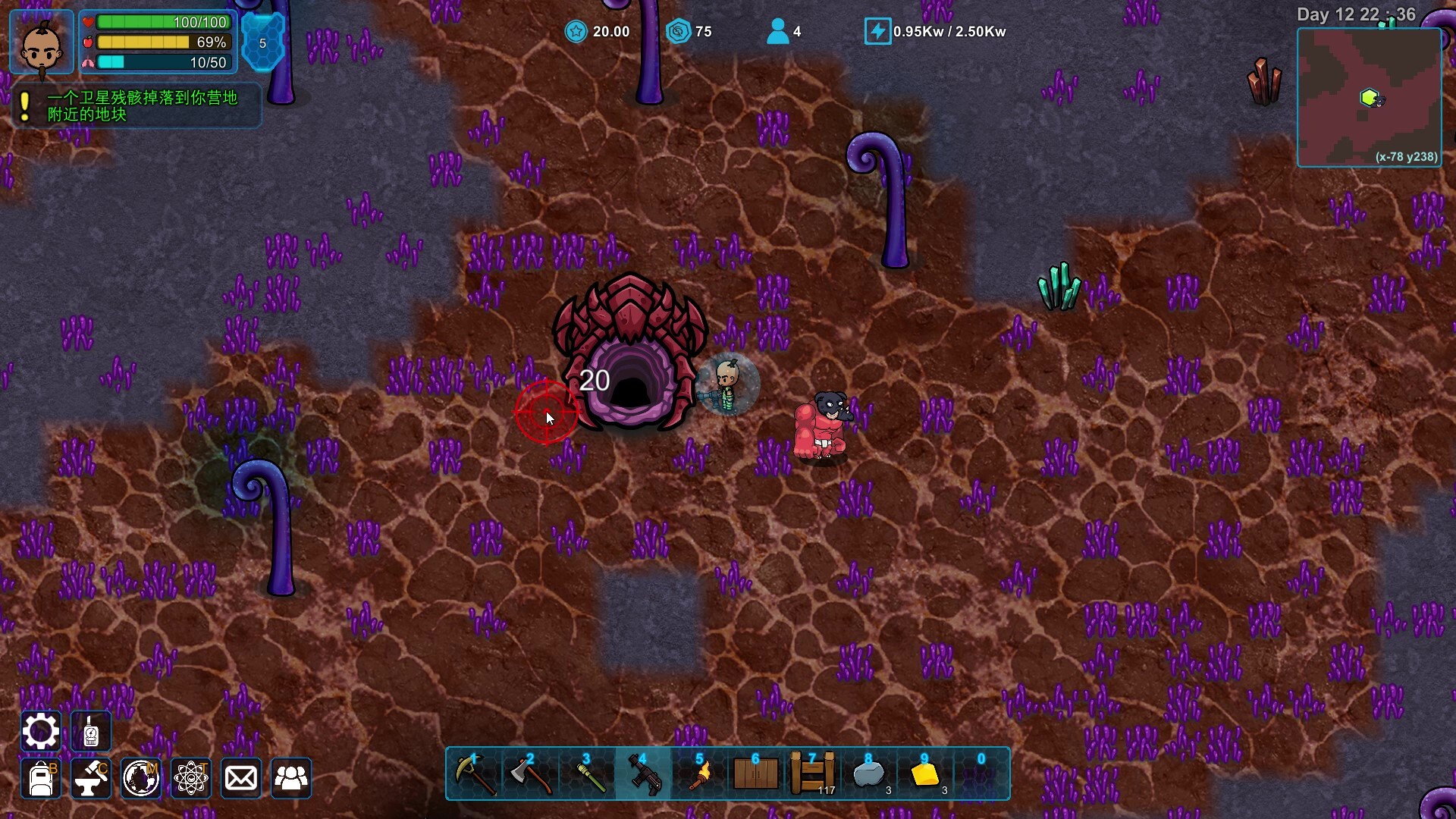 异星家园/XenoHaven