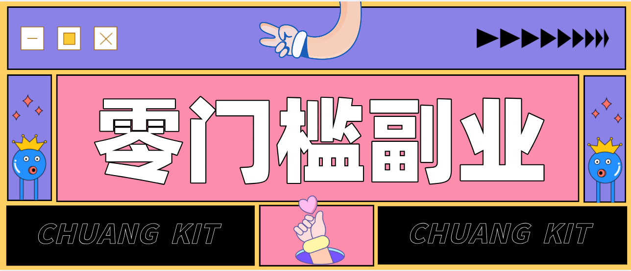 普通人零门槛副业新选择：视频号旅游带货，月收益万元的实操指南-易工具