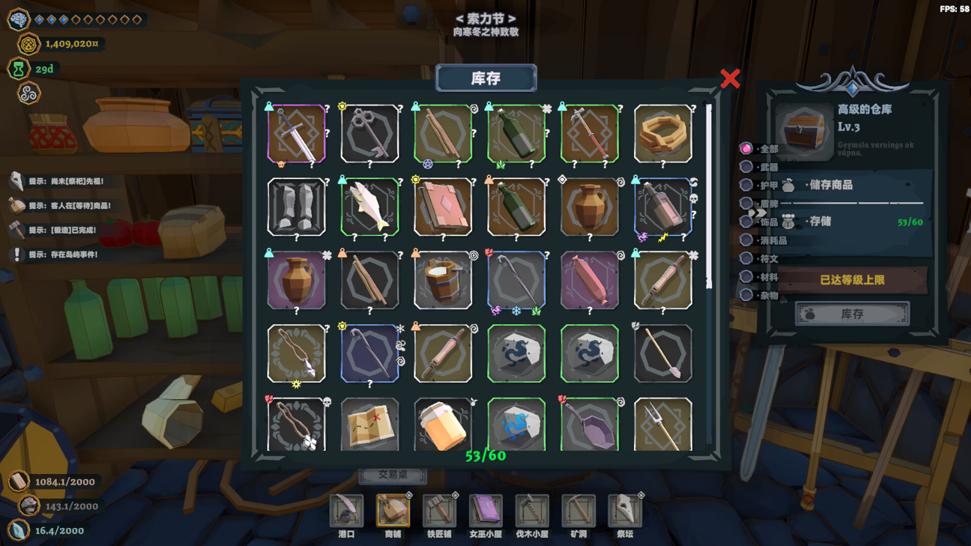 维京杂货铺/Viking Vending 新游发布 维京杂货铺/Viking Vending 新游发布