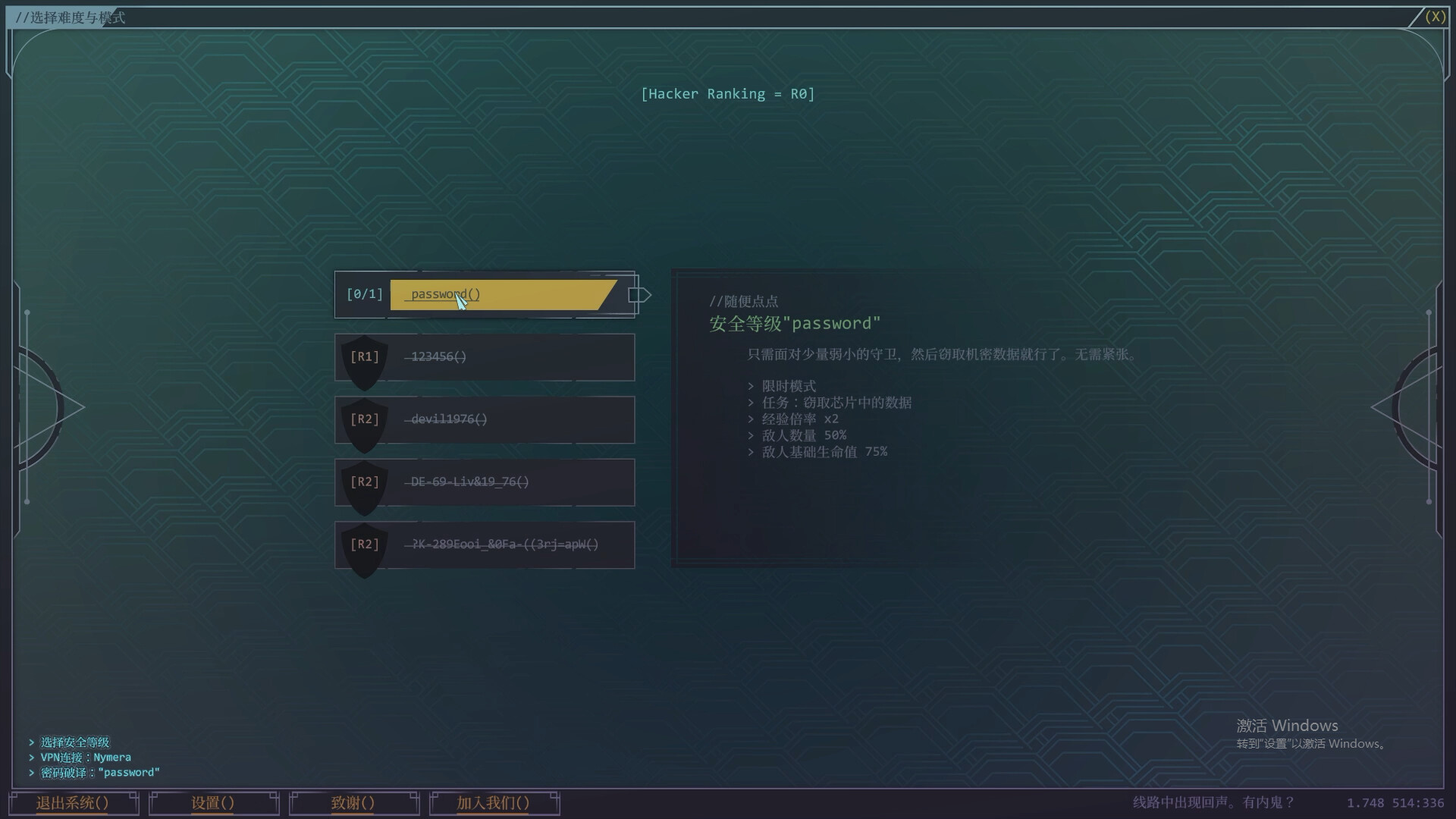 生存代码/Net.Attack() 生存代码/Net.Attack()