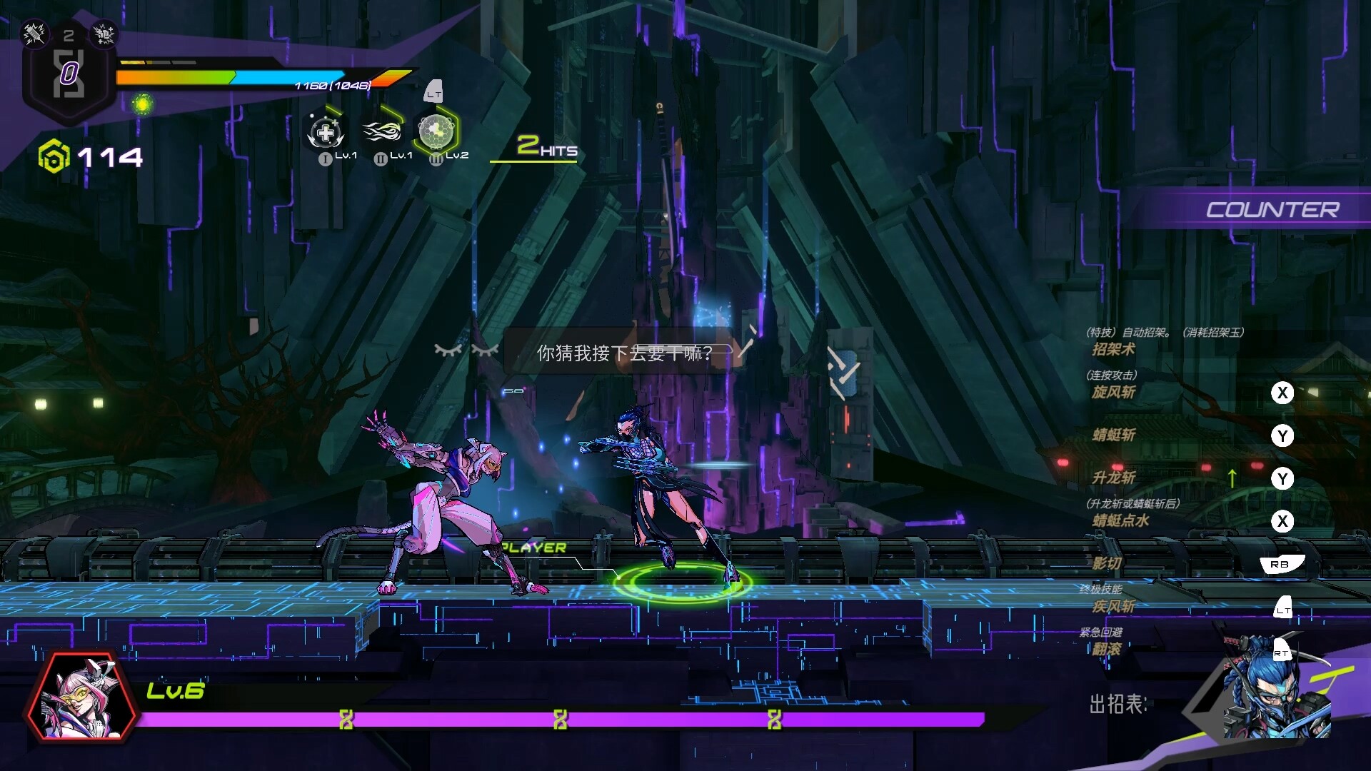 超控行者/OverRider 超控行者/OverRider