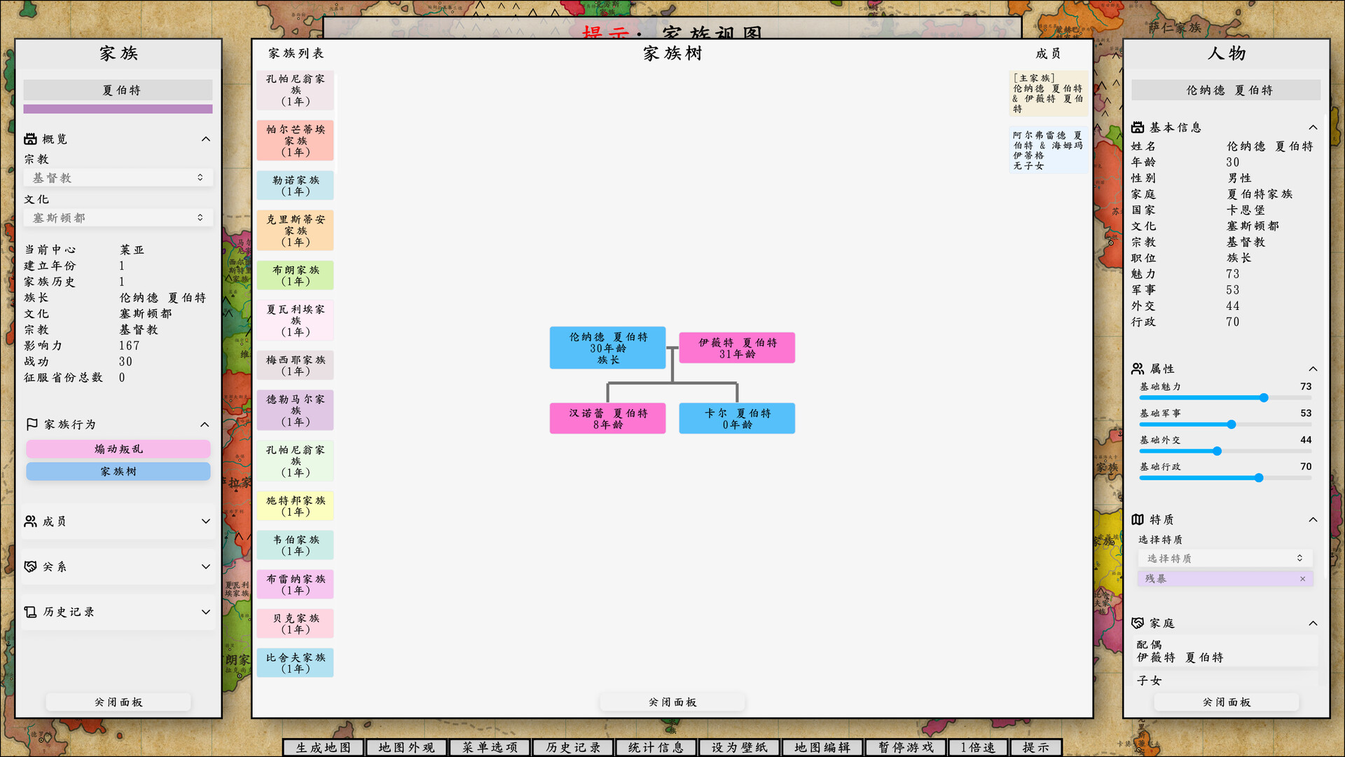 架空地图模拟器/Fantasy Map Simulator 版本更新 架空地图模拟器/Fantasy Map Simulator 版本更新
