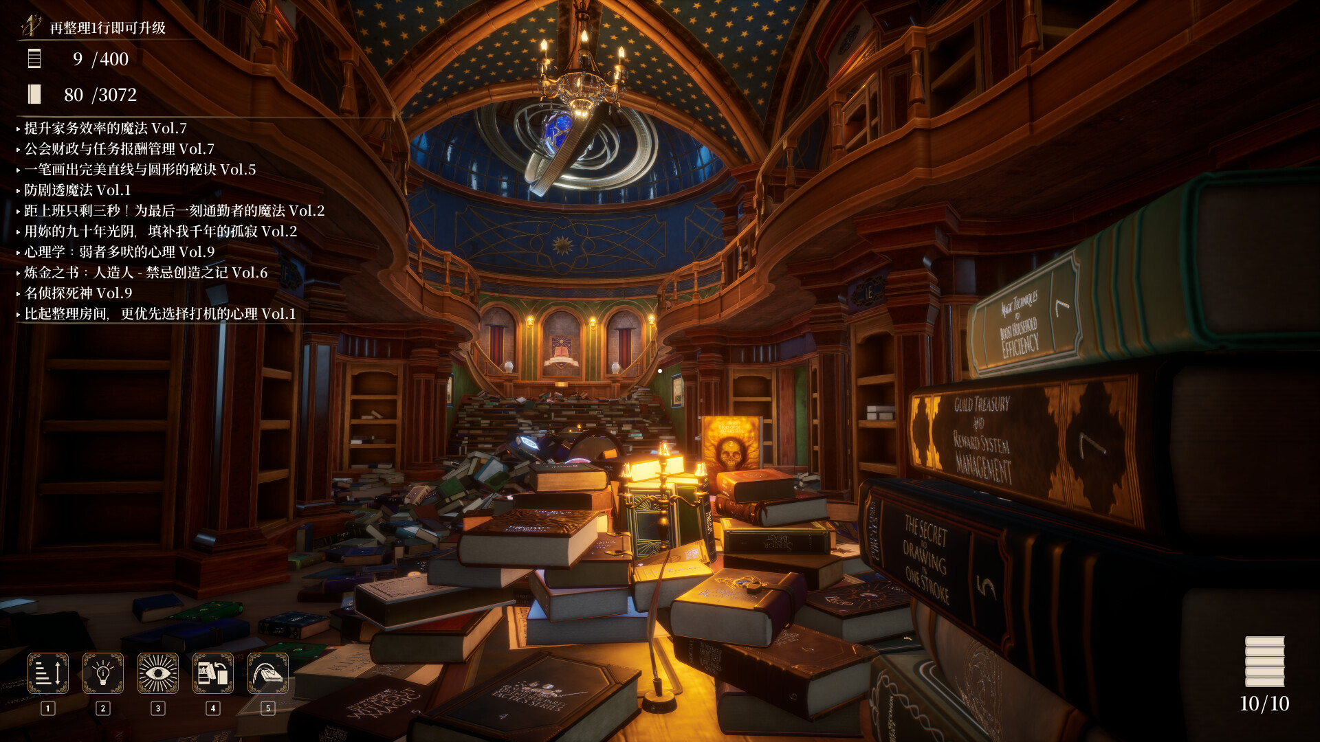 图书管理员：整理魔法图书馆吧！/Librarian: Tidy Up the Arcane Library!