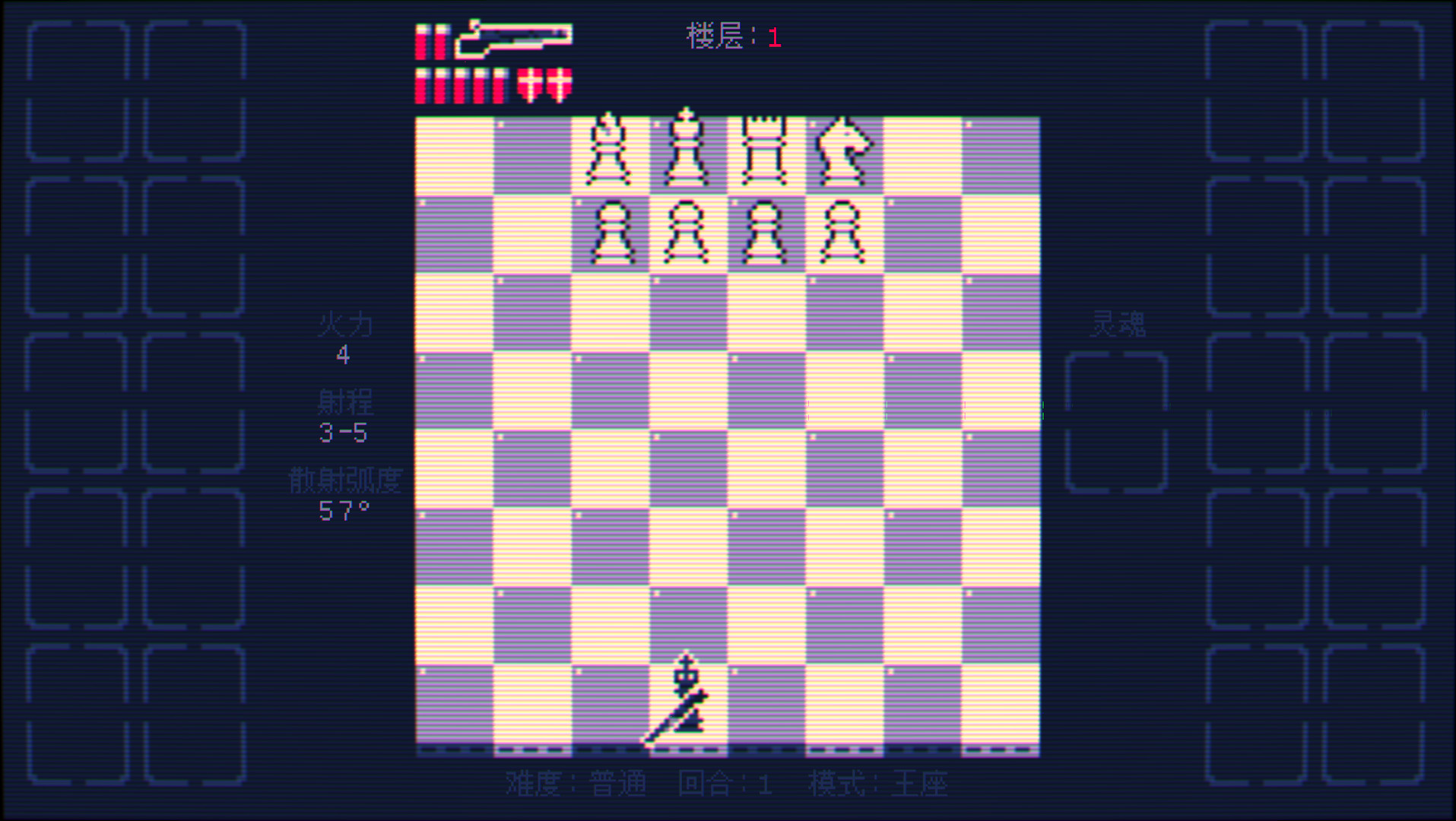 霰弹枪王:最后的将死/Shotgun King: The Final Checkmate 版本更新-易工具