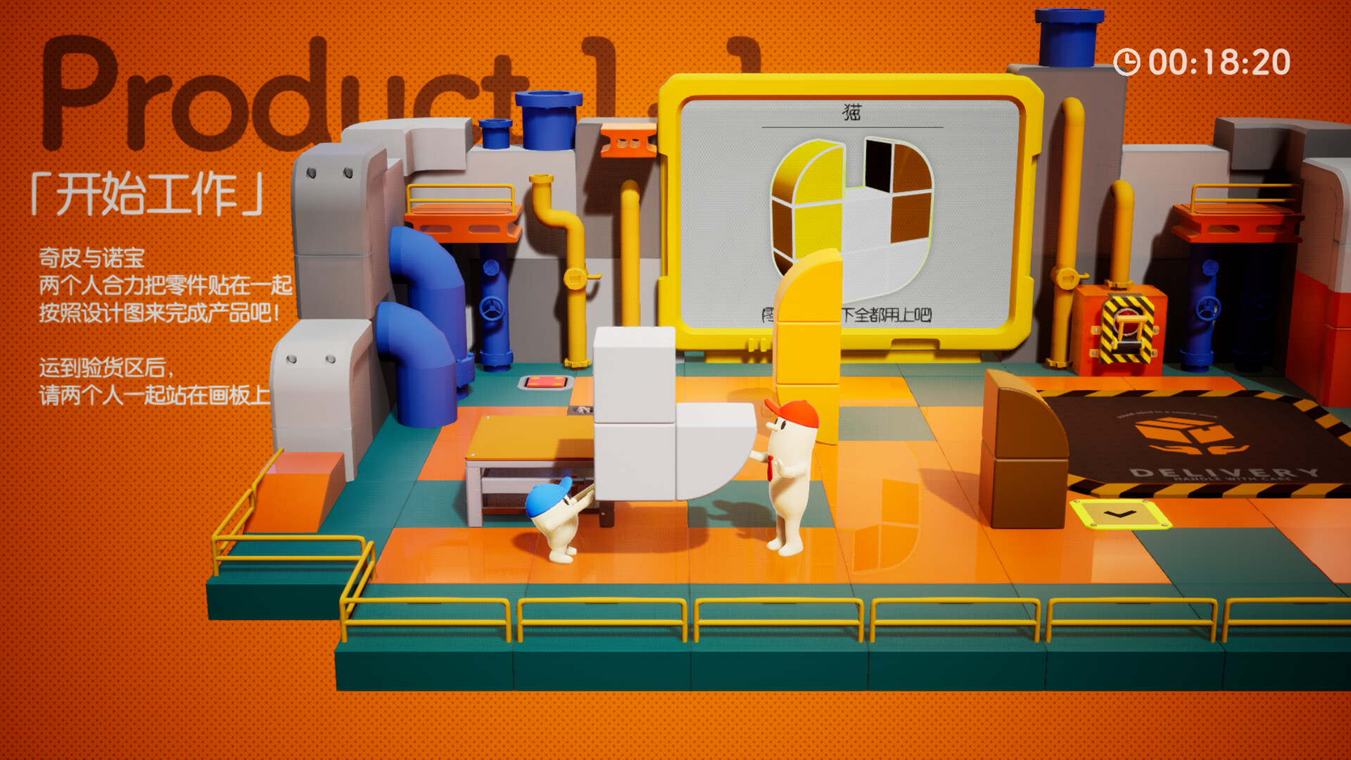 奇皮与诺宝/Chippy & Noppo