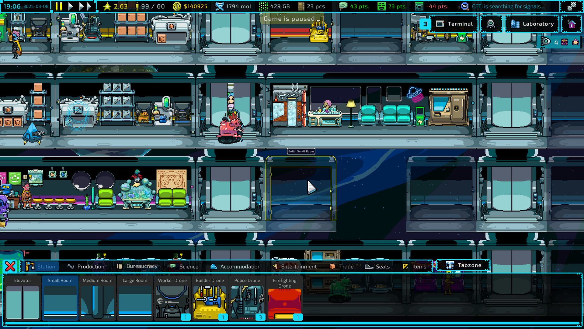 银河通行站/Galaxy Pass Station