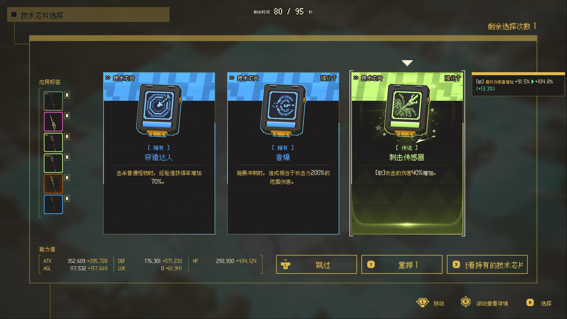 零秒：时光的归途/Ascend to ZERO 新游发布