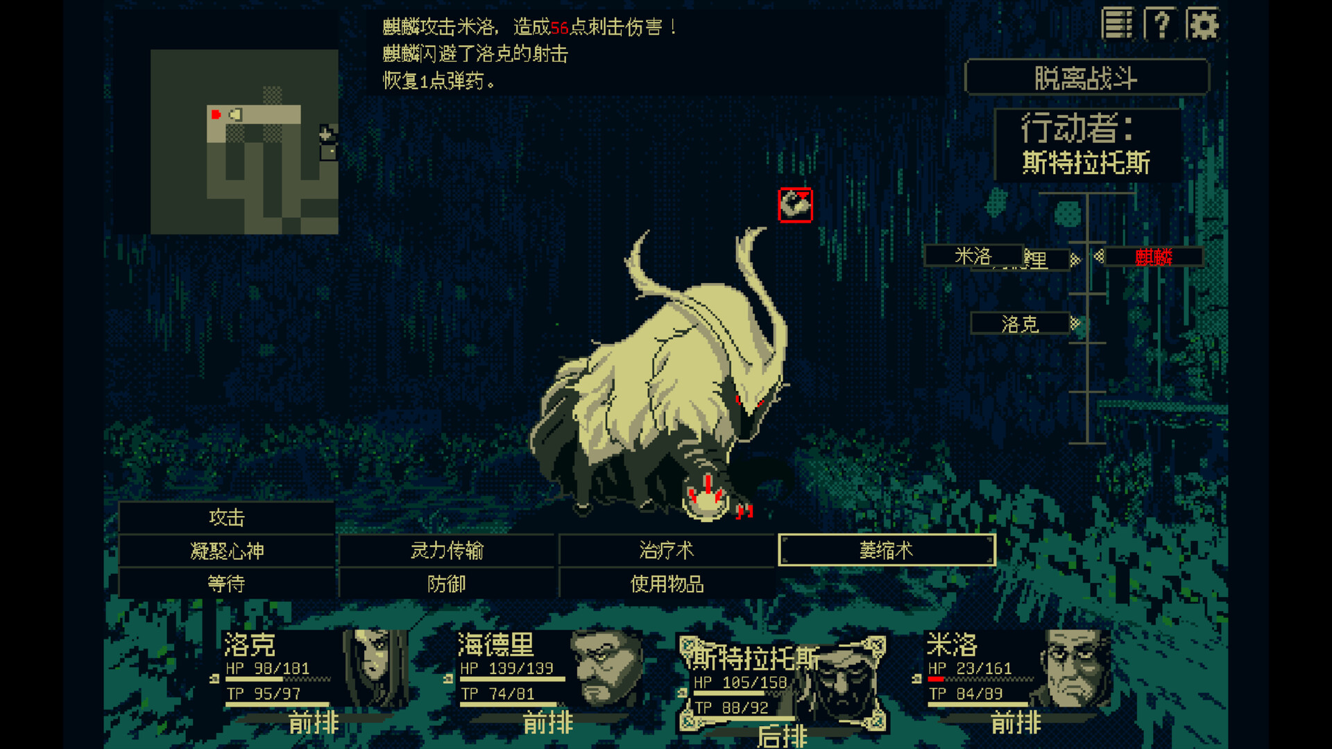 祭祀地宫/THYSIASTERY-易工具