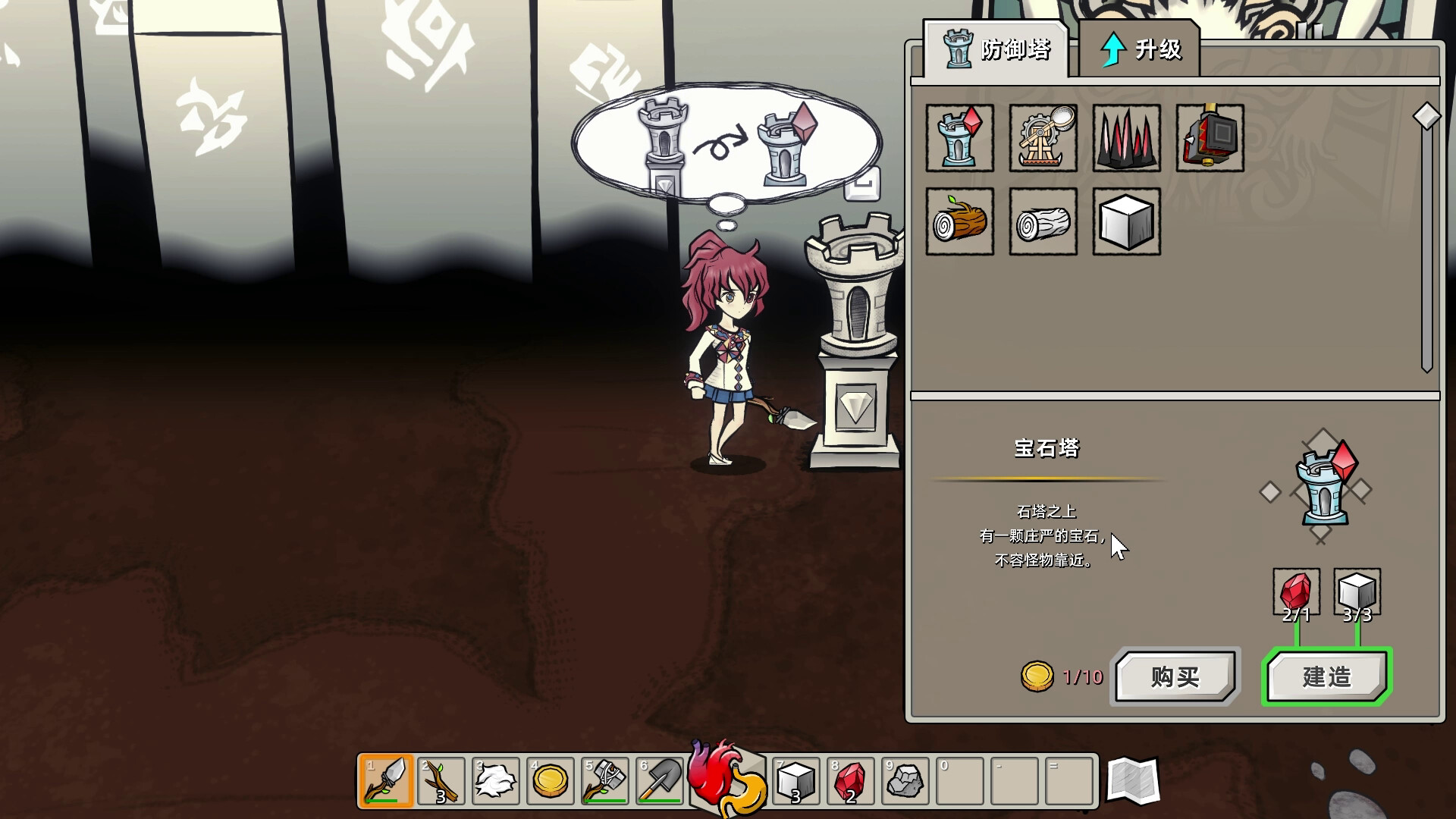 迷宫童话/Maze and Fairy tale-易工具