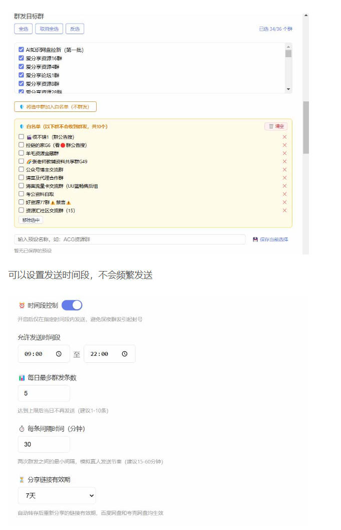微信全自动聊天机器人,智能回复,支持自定义从某网站搜索资源自动发送,功能超给力,解放人工回复压力 微信全自动聊天机器人,智能回复,支持自定义从某网站搜索资源自动发送,功能超给力,解放人工回复压力