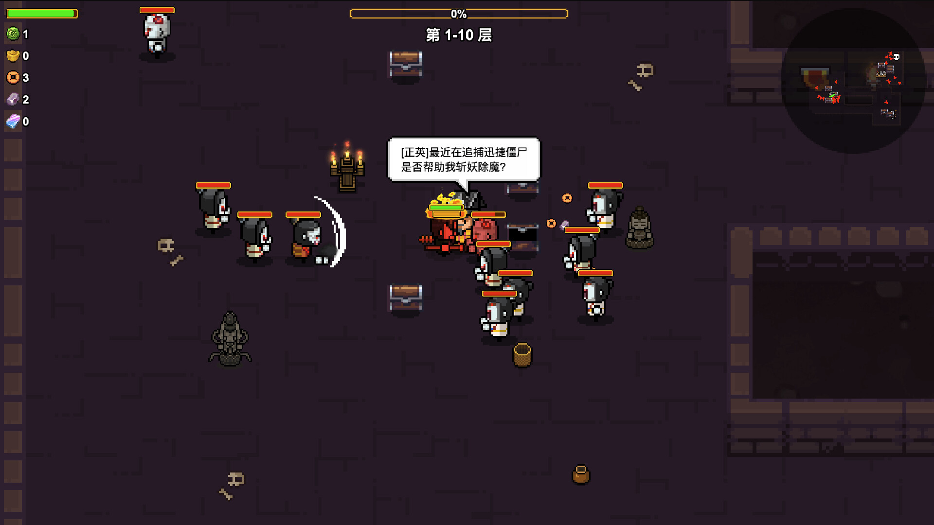 像素三国-僵尸地牢/Pixel Three Kingdoms: Zombie Dungeon 新游发布-易工具