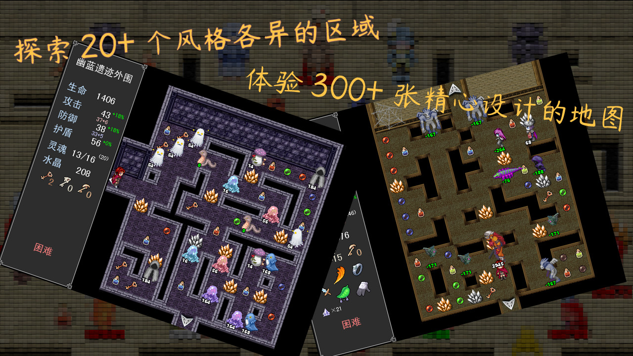 魂之归宿/Soulestination 版本更新-易工具