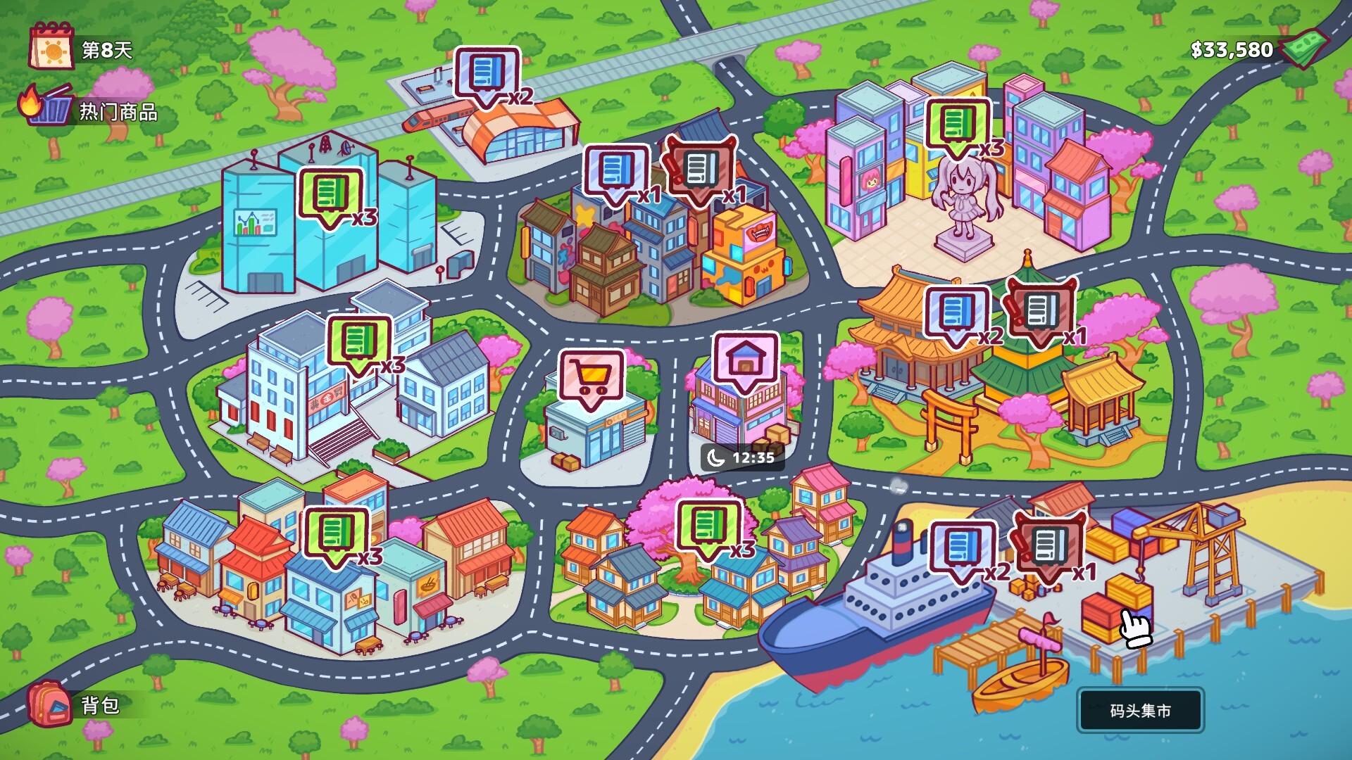 自动售货机模拟器/Vending Machine Co.