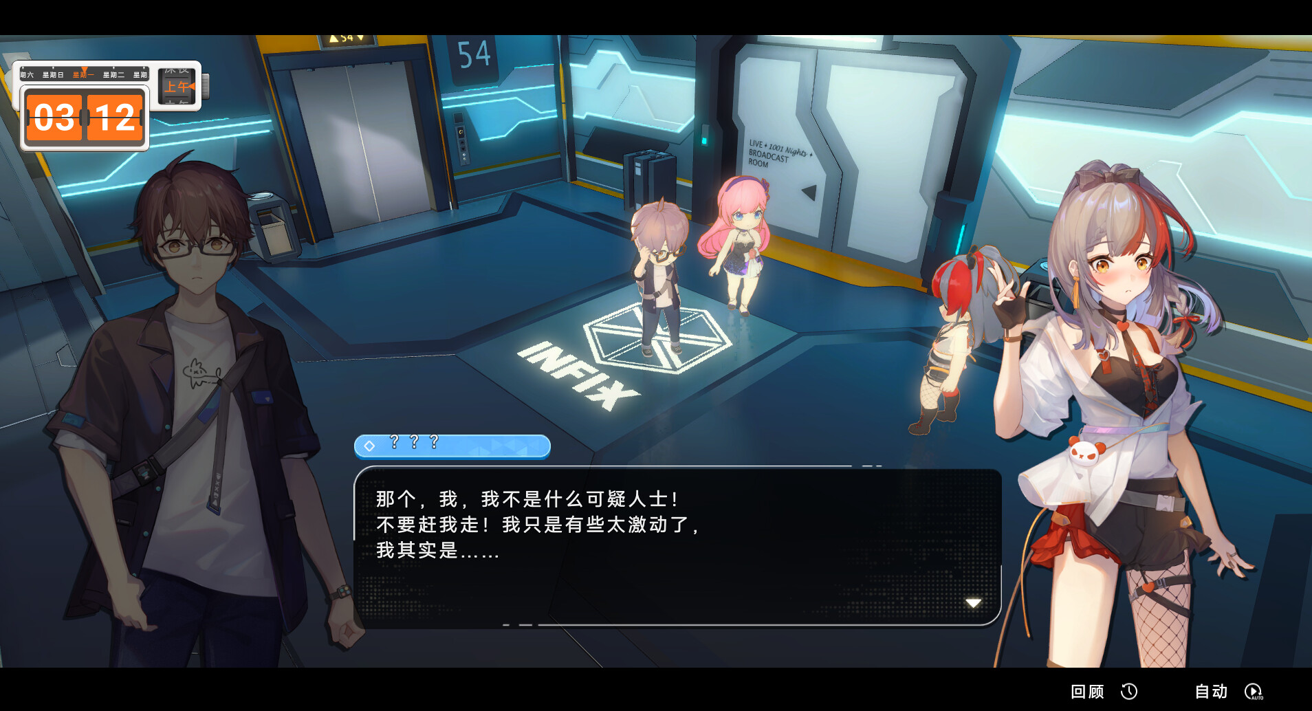 究极少女 阿尔特斯/UltraGirl Alters 究极少女 阿尔特斯/UltraGirl Alters