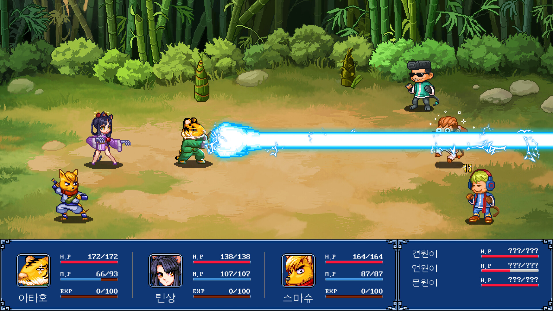 幻世酔虎伝+/Gensei Suikoden Plus 幻世酔虎伝+/Gensei Suikoden Plus