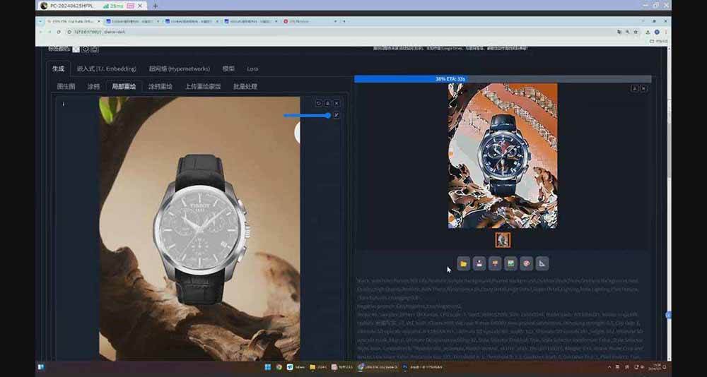 (16590期)StableDiffusion工业设计实战营:掌握前沿的AI工具设计,颠覆传统设计模式 (16590期)StableDiffusion工业设计实战营:掌握前沿的AI工具设计,颠覆传统设计模式